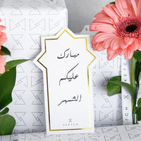 Rise & Curve with Dewdrops tea & coffee