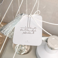 Pearl Mist Luxury Gift