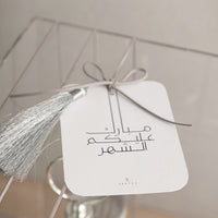 Silver Mist Coffee Gift