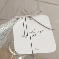 هدية ديو مع بخور وعطر