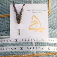 Linen Glow Prayer Gift Set