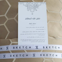 Sahara Silk Prayer Set