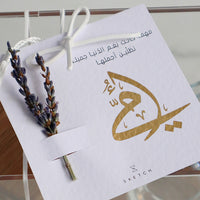 Golden Mist Luxury Gift