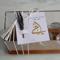 Ball Line Turkish Cup Twin Set