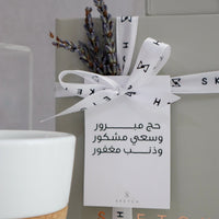 Lauren Cup Giveaways
