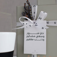 Everyday Cup Giveaways
