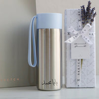 #1 Baba To-Go Gift