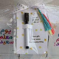 Tropical Mubkhar Giveaway Set