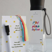 Grand Cru Bottle Gift Set