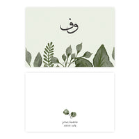 Rawda
