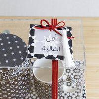طقم أكواب هدية