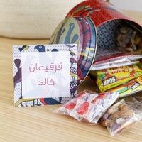 طقم أكواب هدية