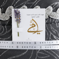 Silver Bloom Prayer Gift Set