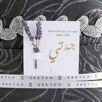 Silver Bloom Prayer Gift Set