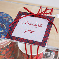 طقم أكواب هدية