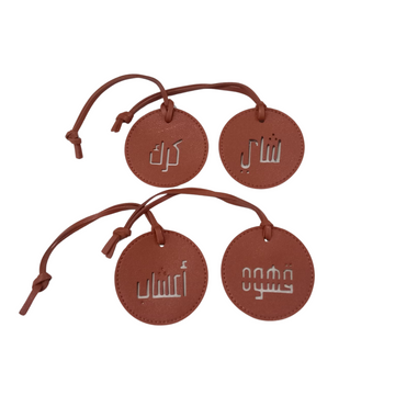 Leather Labels for Jugs – Set of 4