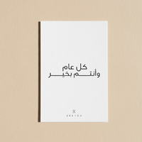 كارت هدية