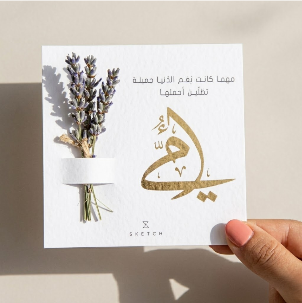 كارت هدية