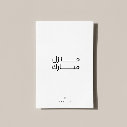 كارت هدية