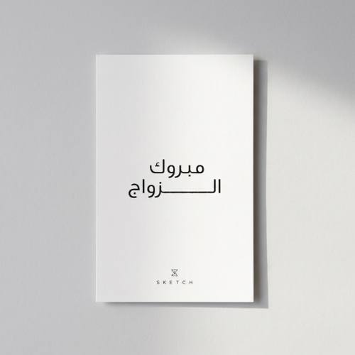 كارت هدية