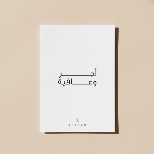 كارت هدية