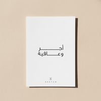 كارت هدية