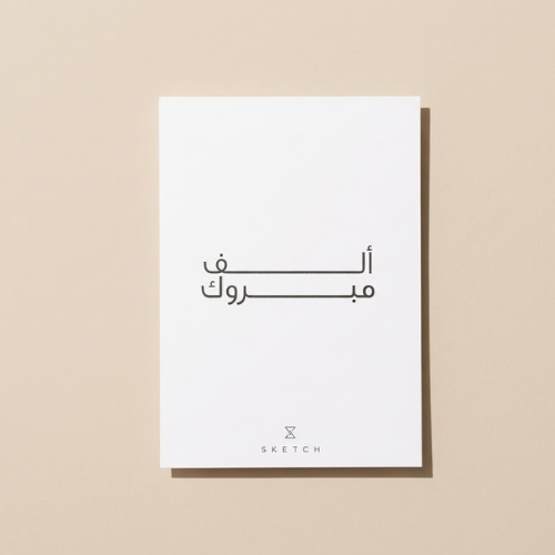 كارت هدية