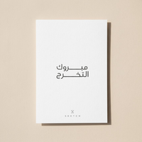 كارت هدية