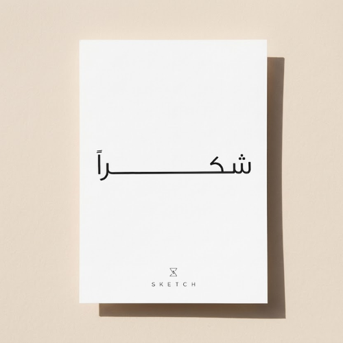 كارت هدية
