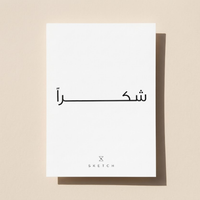 كارت هدية