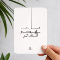 كارت هدية