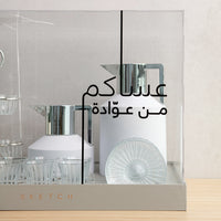 Pearl Mist Luxury Gift