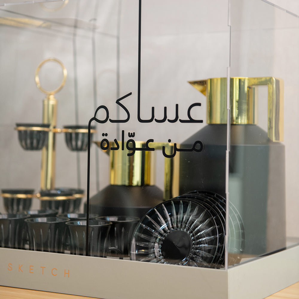 Golden Aura Luxury Gift