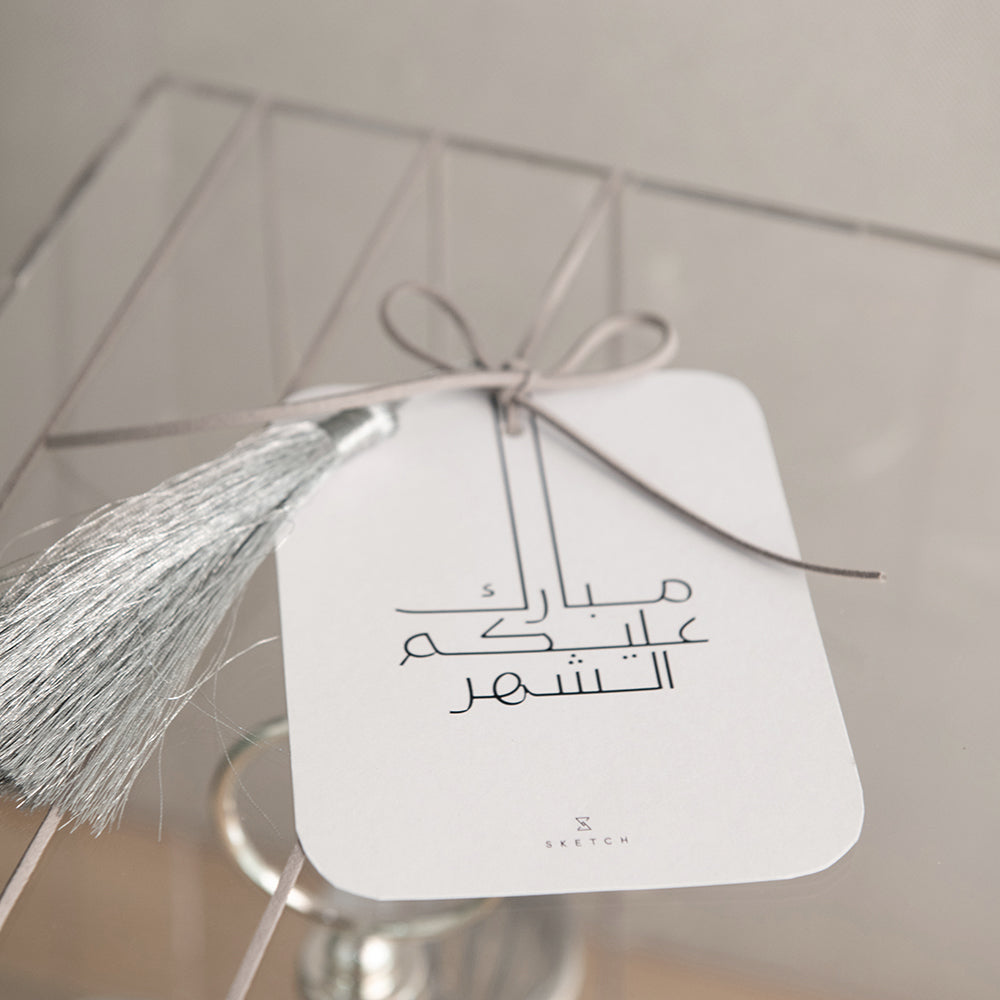 Silver Mist Coffee Gift