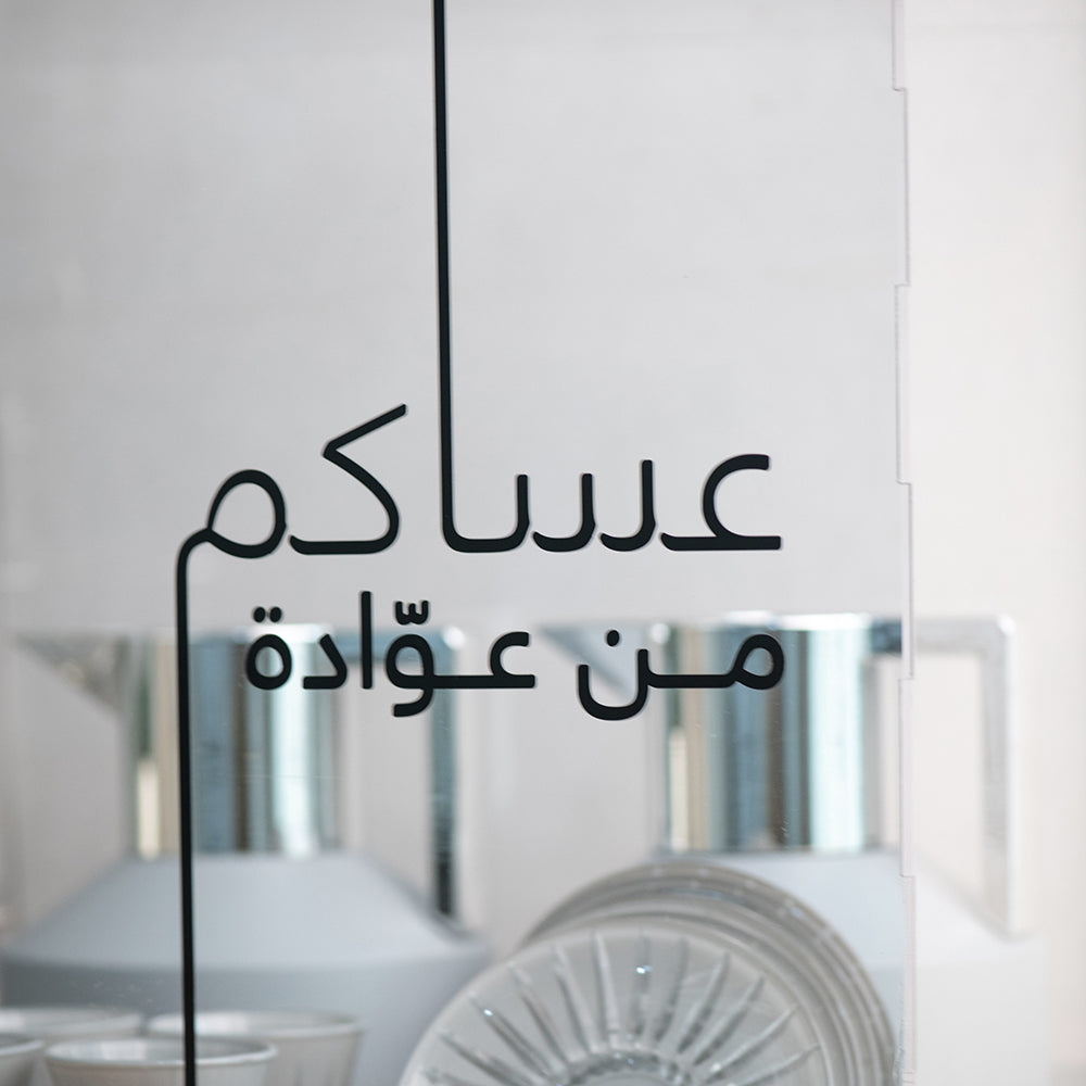 Silver Mist Luxury Gift