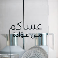 Silver Mist Luxury Gift