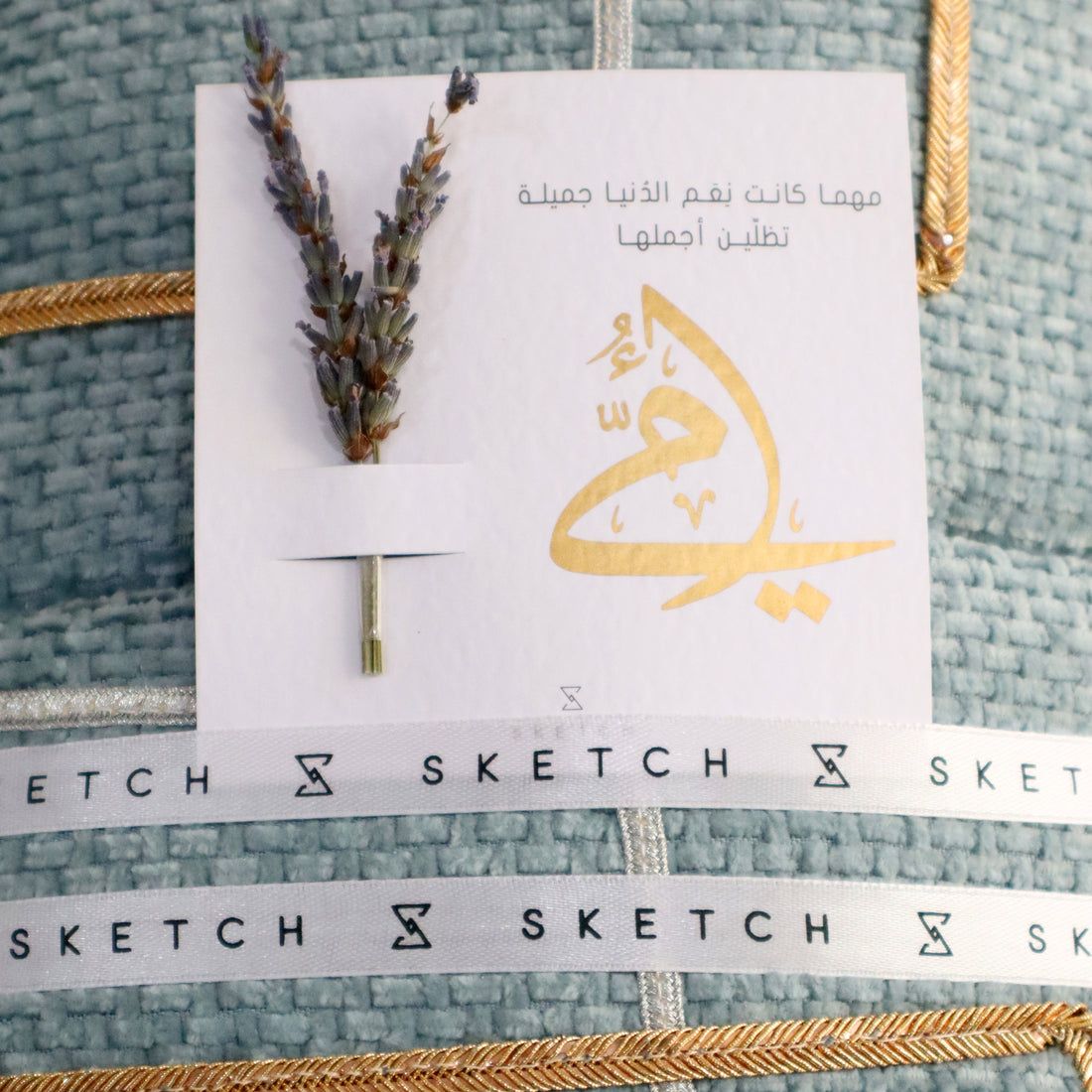 Linen Glow Prayer Gift Set