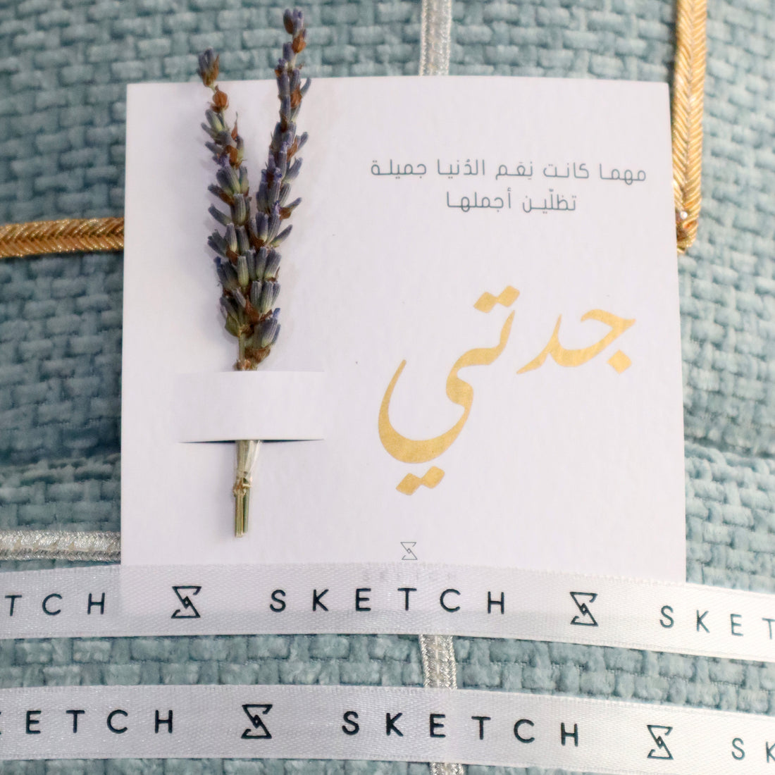 Linen Glow Prayer Gift Set