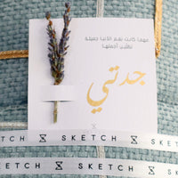 Linen Glow Prayer Gift Set