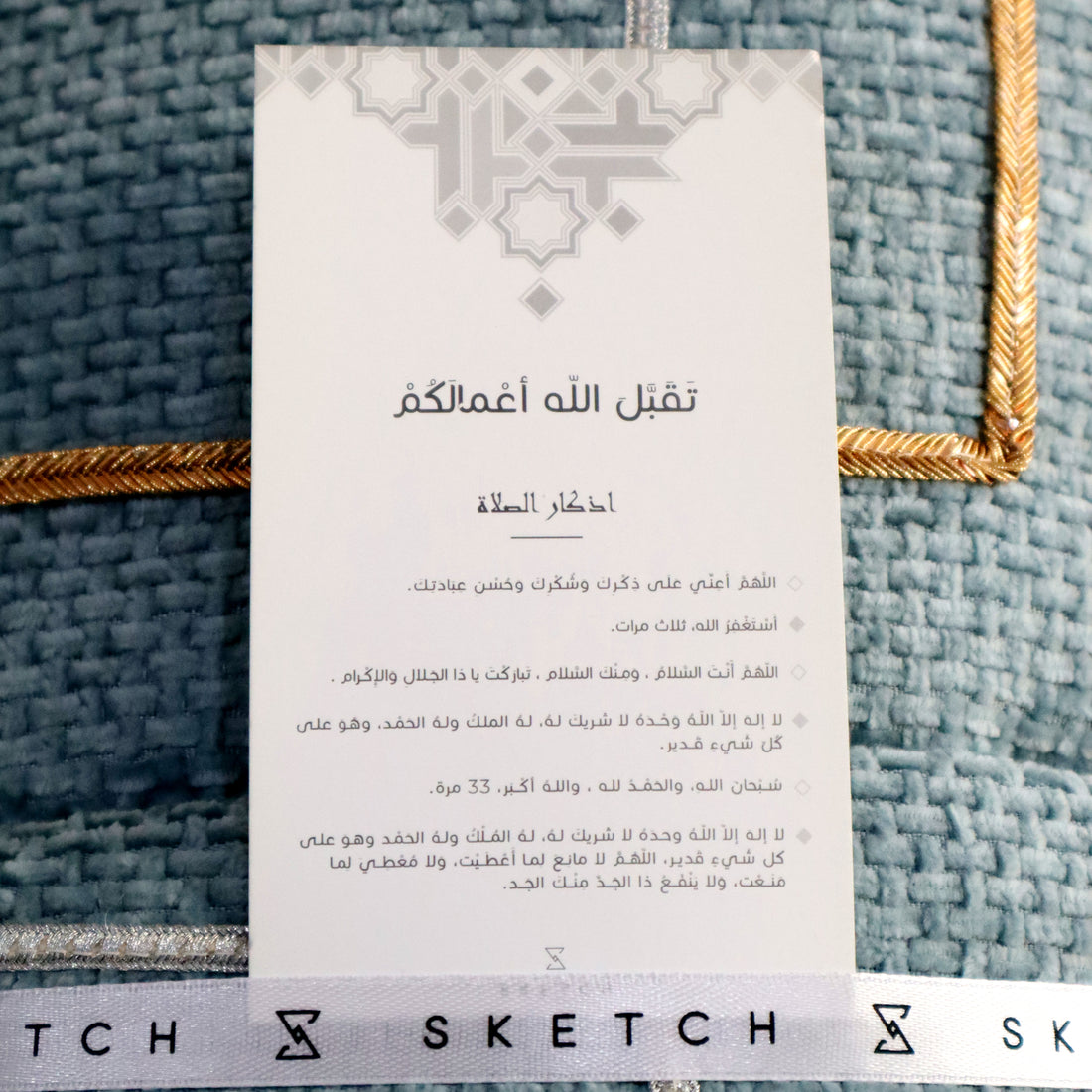 Linen Glow Prayer Gift Set