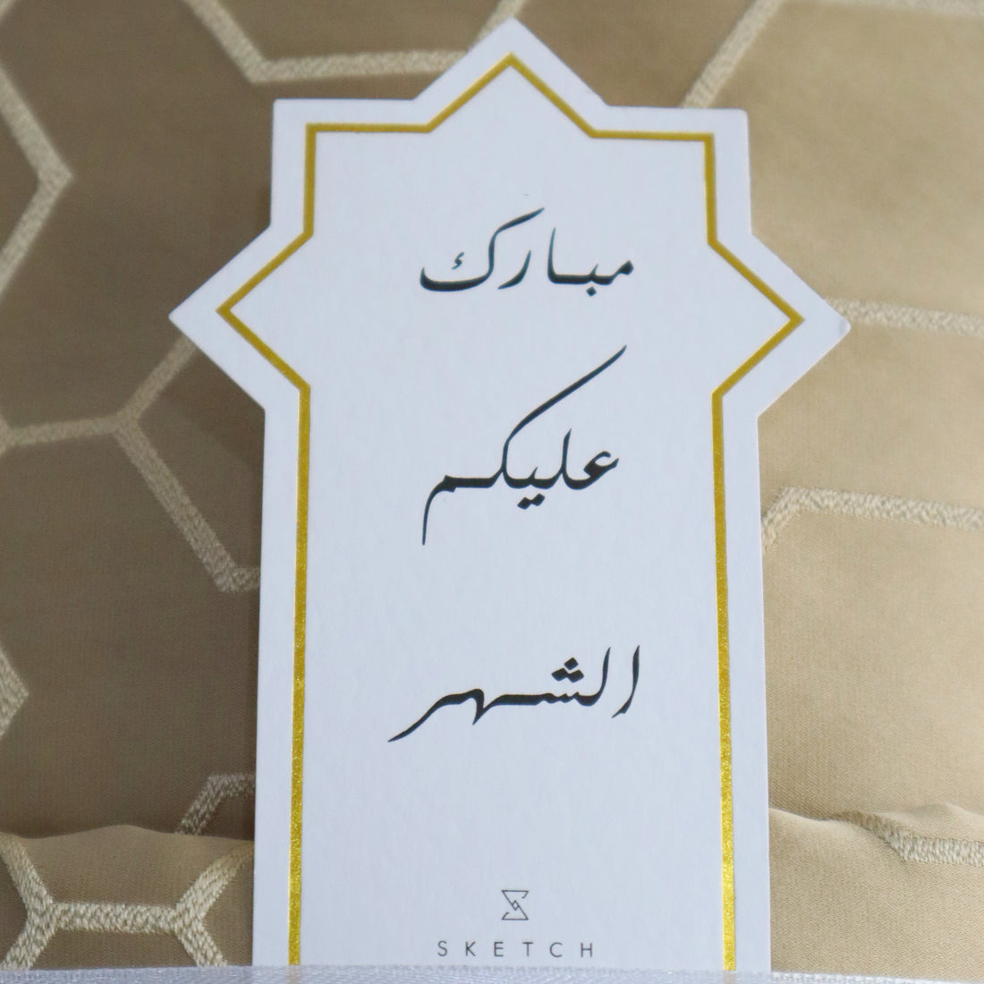 Sahara Silk Prayer Set