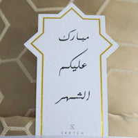 Sahara Silk Prayer Set