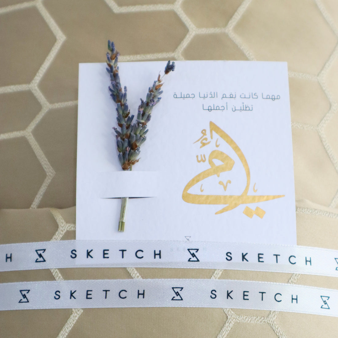 Sahara Silk Prayer Set