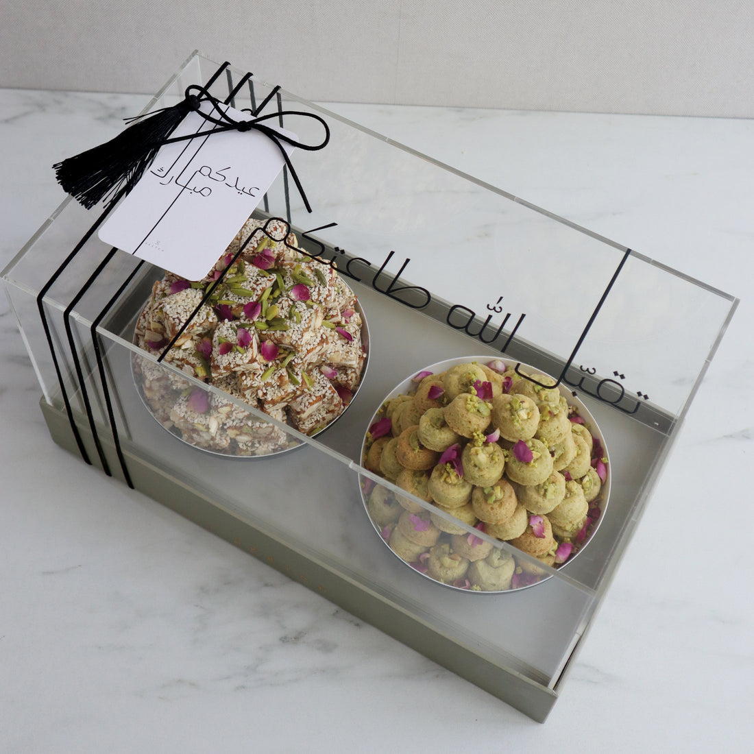 Pistachio & Date Delight Set