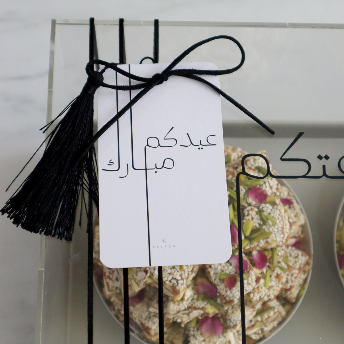 Pistachio & Date Delight Set