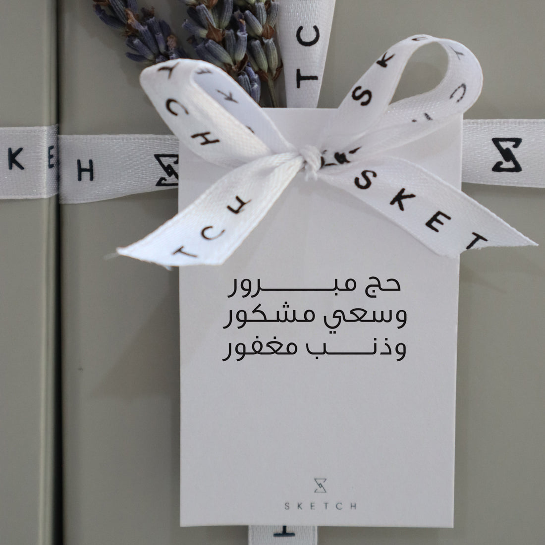 مجموعة النكهة الاستوائية