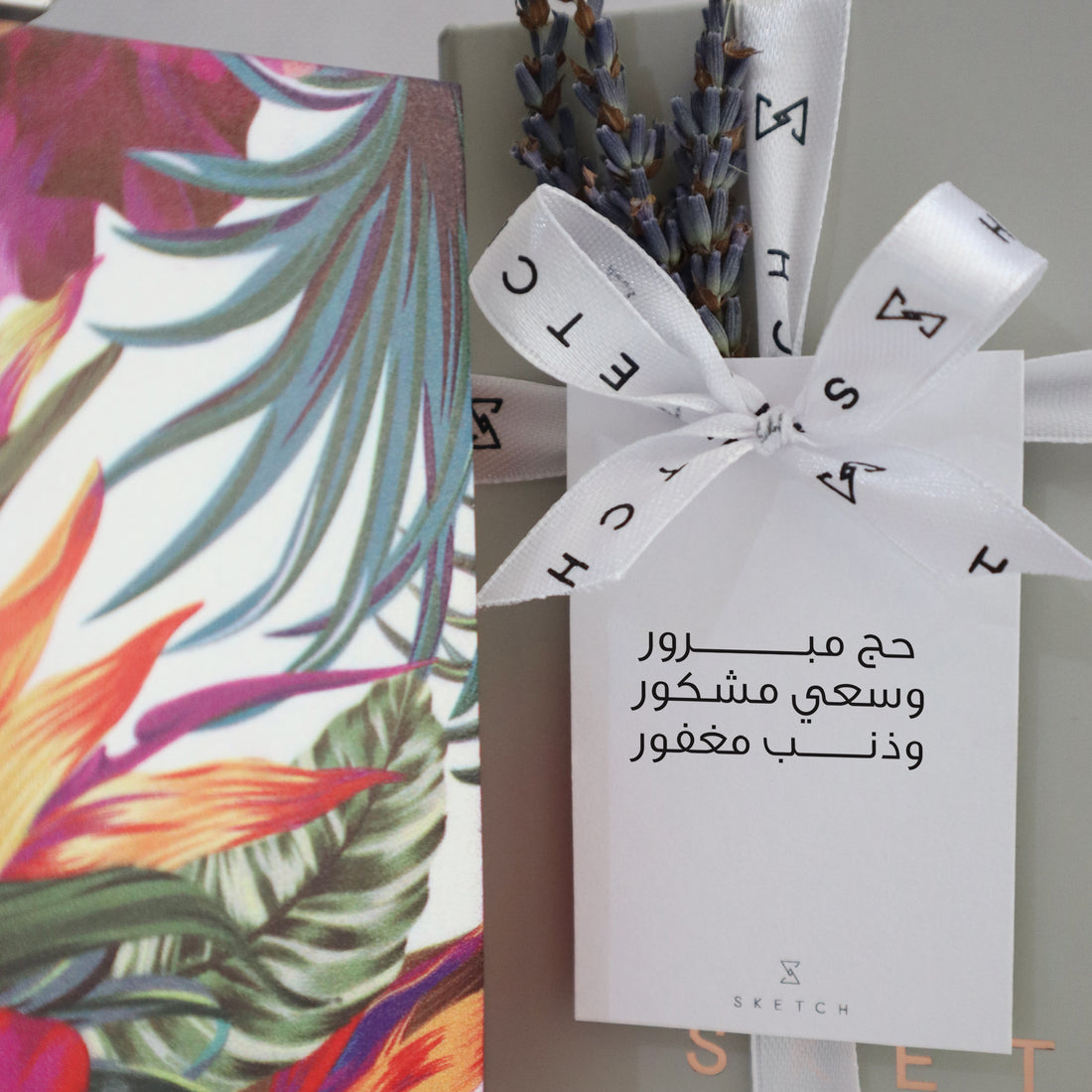 مجموعة النكهة الاستوائية