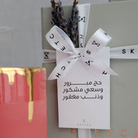 توزيعات الاكواب الذهبية