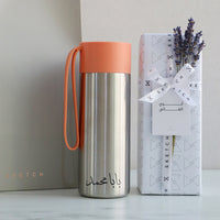 #1 Baba To-Go Gift