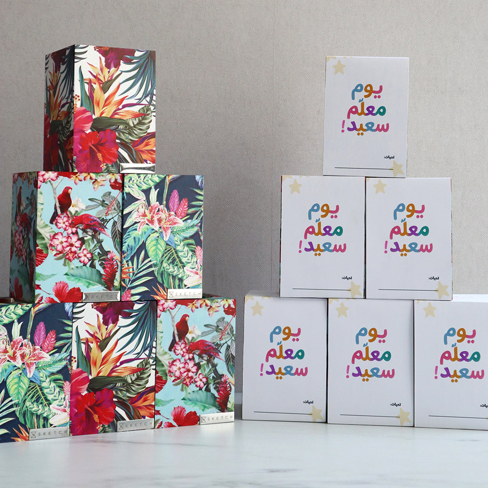 Tropical Mubkhar Giveaway Set